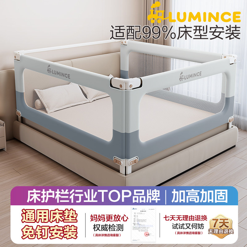 床围栏儿童防摔婴幼儿床上防护栏加高防掉床宝宝挡板可升降床护栏