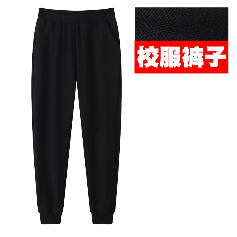 儿童春秋黑色校服裤男女同款松紧腰纯棉运动裤毛圈薄款卫裤束脚长