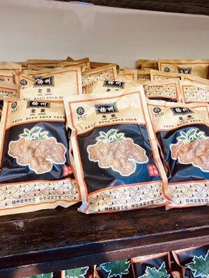 扬州东关街水包皮老姜睡眠泡脚粉