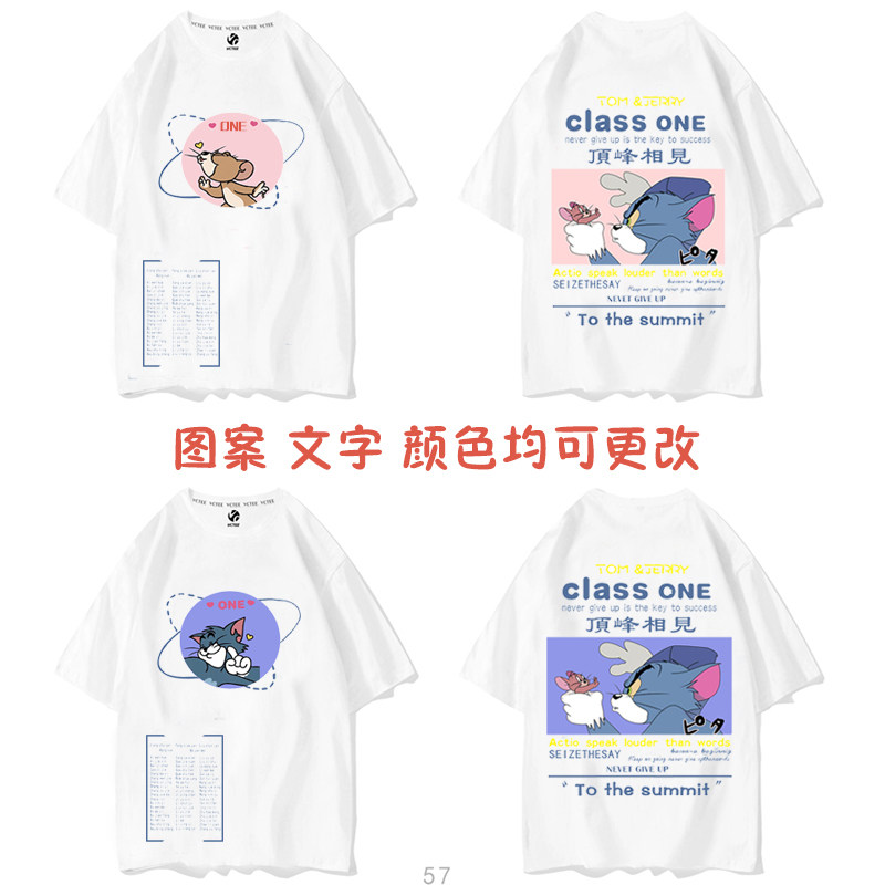 班服定制初高中小学生T恤印logo同学聚会学校运动会纯棉短袖