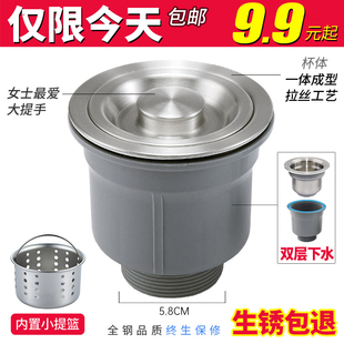 厨房水池下水器套双槽58mm厨房下水管56mm不锈钢下水器110单槽140