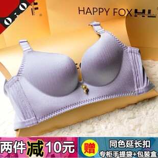 金狐狸内衣旗舰店无钢圈聚拢幸福文胸火狐狸套装女薄款官方