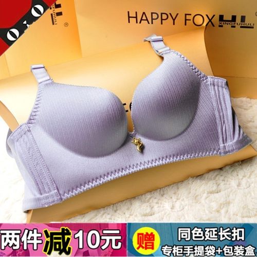 金狐狸内衣旗舰店无钢圈正品聚拢幸福文胸火狐狸套装女薄款官方