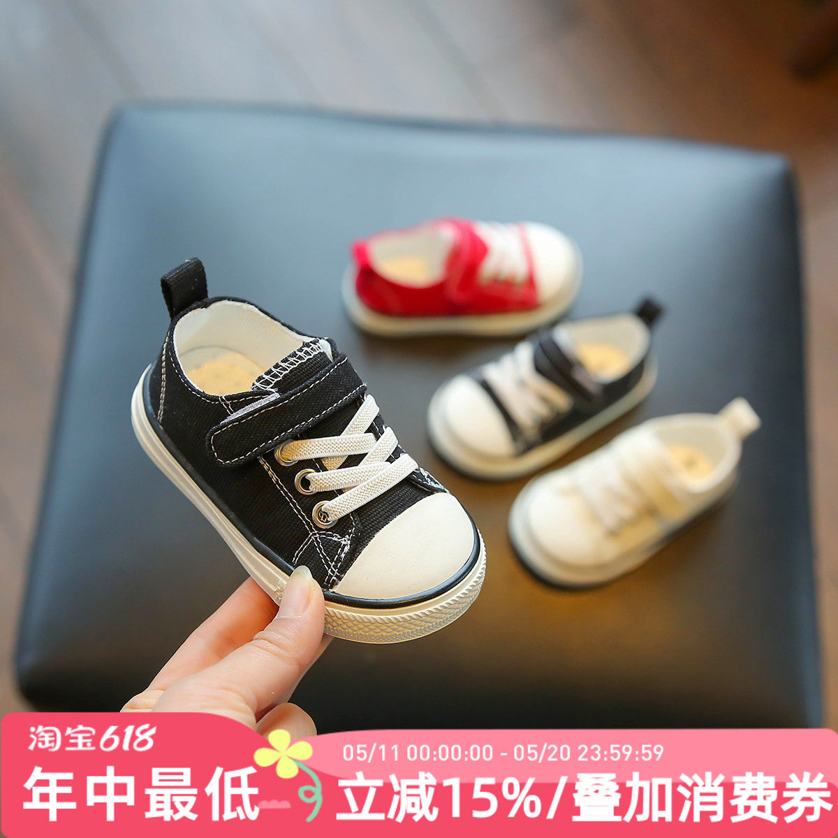 宝宝帆布鞋夏季儿童软底学步鞋女宝鞋子小男童婴儿鞋布鞋春秋款
