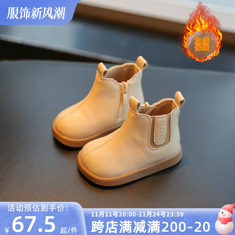 女宝宝鞋子加绒棉鞋软底小童靴公主鞋防滑女宝短靴女童小皮靴一岁
