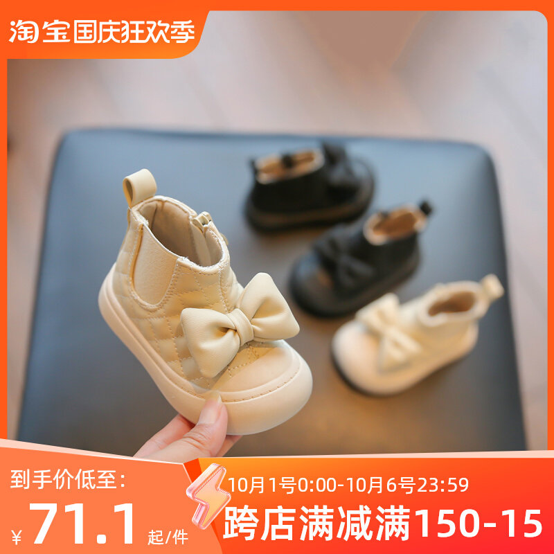 女宝宝靴子秋冬款婴儿鞋子公主鞋软底防滑女宝学步鞋甜美女童短靴,童鞋/婴儿鞋/亲子鞋,学步鞋,淘宝优惠券,粉丝福利购,淘宝优惠卷