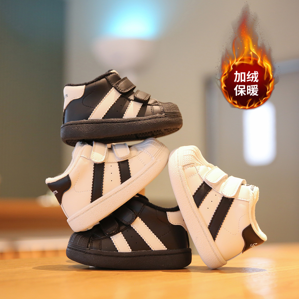 宝宝运动板鞋高帮经典百搭