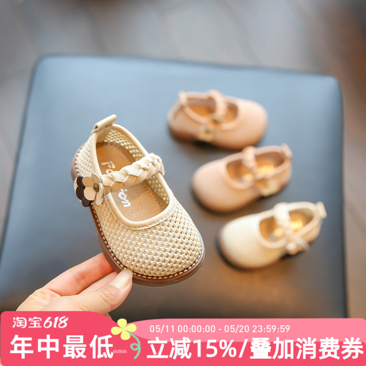 学步鞋女宝宝夏季透气网鞋一岁小童凉鞋公主鞋软底婴儿鞋子女童鞋