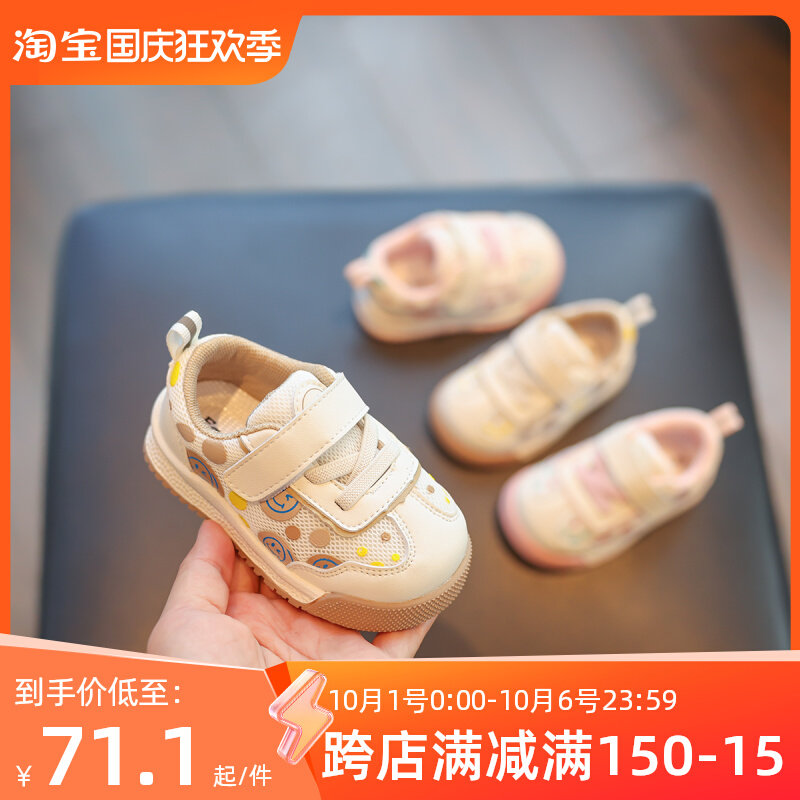 女宝宝学步鞋秋季1一3岁男小童透气鞋子婴孩幼儿鞋软底儿童运动鞋