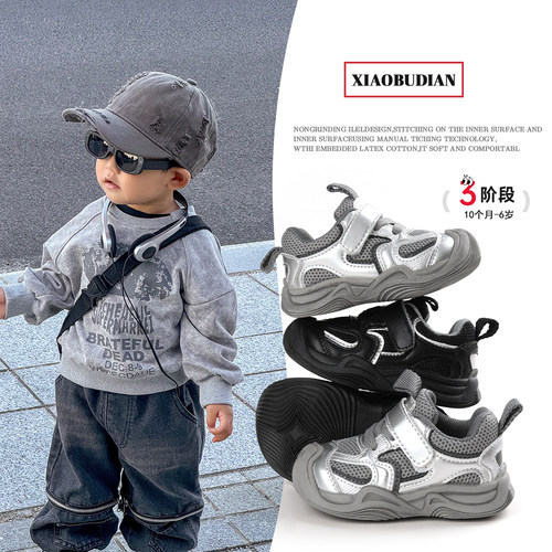 小步点儿童运动鞋防滑软底轻便
