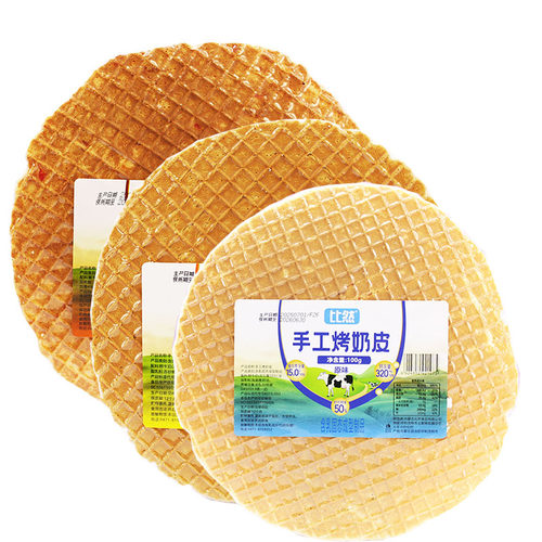 比然大片手工烤奶皮原味樱桃炒米