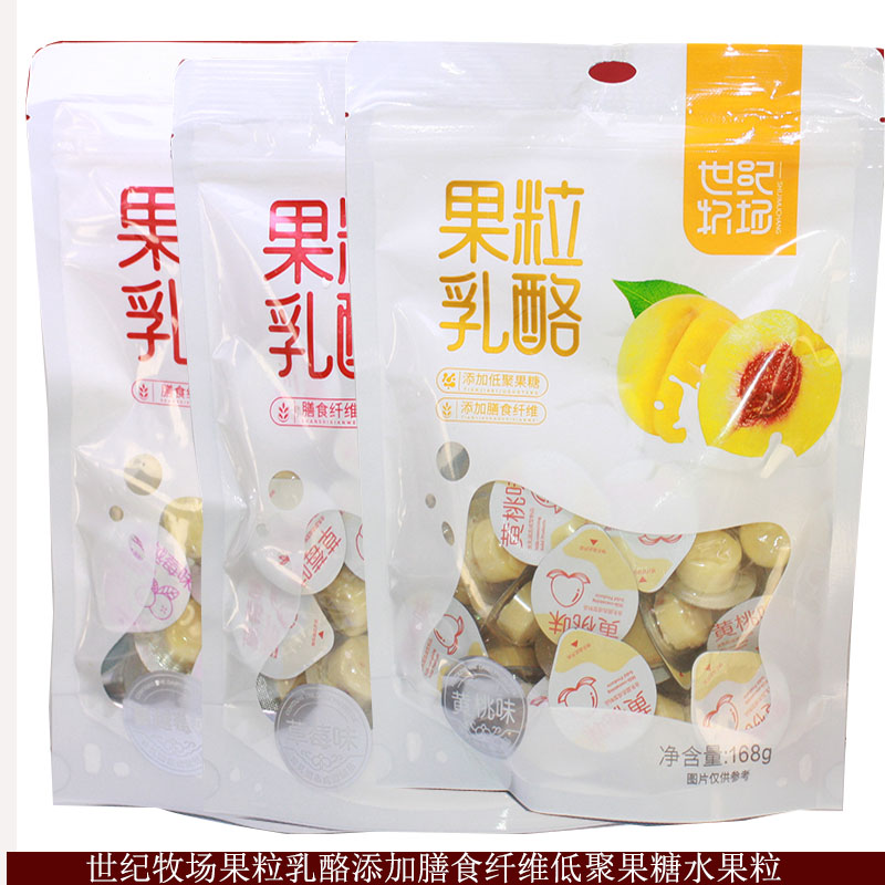 世纪牧场果粒乳酪儿童高铁零食