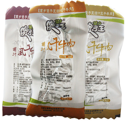 风干牛肉干原味孜然麻辣香辣