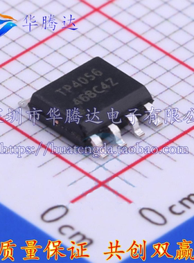 全新原装 CL TC TP4056 YX4056C 1A 线性锂离子电池充电器芯片