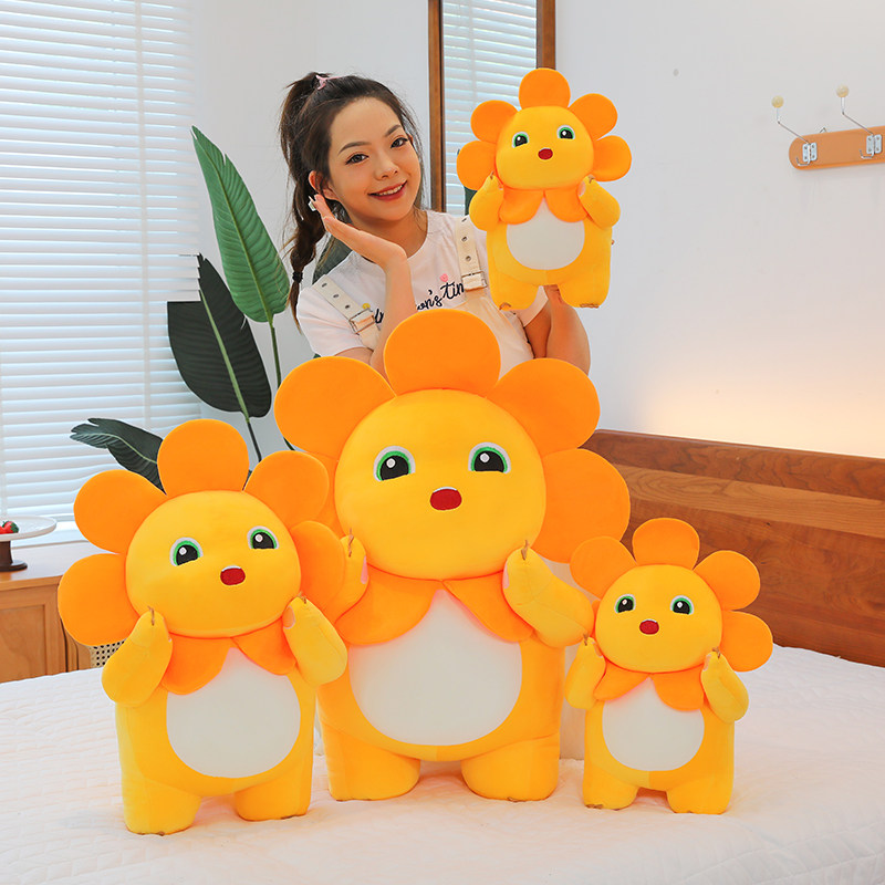太阳花狮子公仔玩偶布娃娃卡通毛绒玩具女孩抱枕小号床上布偶女生