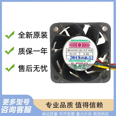 MECHATRONICS南韩 MD4028X12B1+6 4028 12V 0.35A 静音 散热风扇