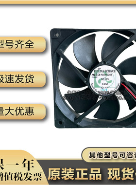 XFAN欣瑞联 12025 RDM1225B DC12V 0.23A 120*25mm 机箱散热风扇