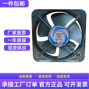 220V 方形 20060轴流风机 圆形 2006A 0.32A 全新MDOVPD 380V