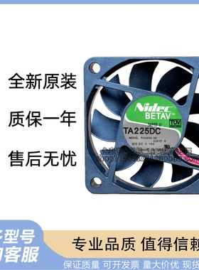 原装Nidec 6015 TA225DC R33965-58 CIS1F DC12V 0.16A 散热风扇