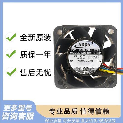 全新 ADDA 4028 4CM DC 24V 变频器散热风扇 AD0424HB-B31 双滚珠