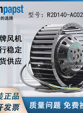 R2D140-AC02-05/14 德国原装 进口全新伺服变频器离心电机风扇