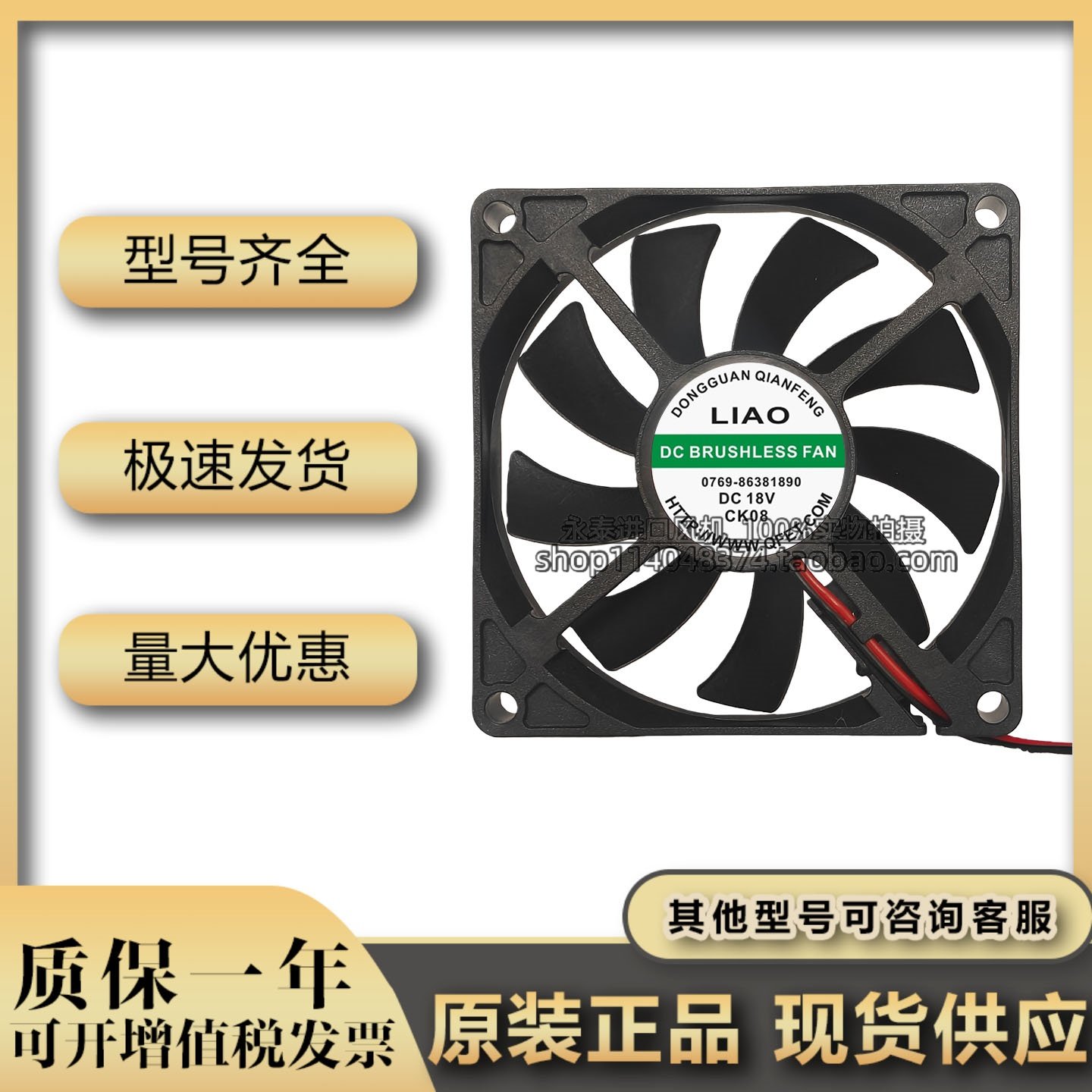 DC BRUSHLESS PFB1224GHE 24V 1.62A 12cm 变频器 大风量 风扇