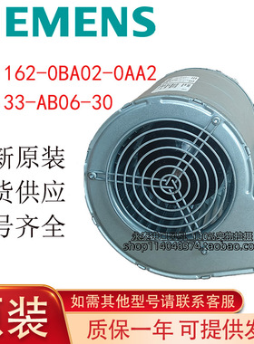6SN1162-0BA02-0AA2 T-SN2053837 480V风机 德国原装变频器风扇