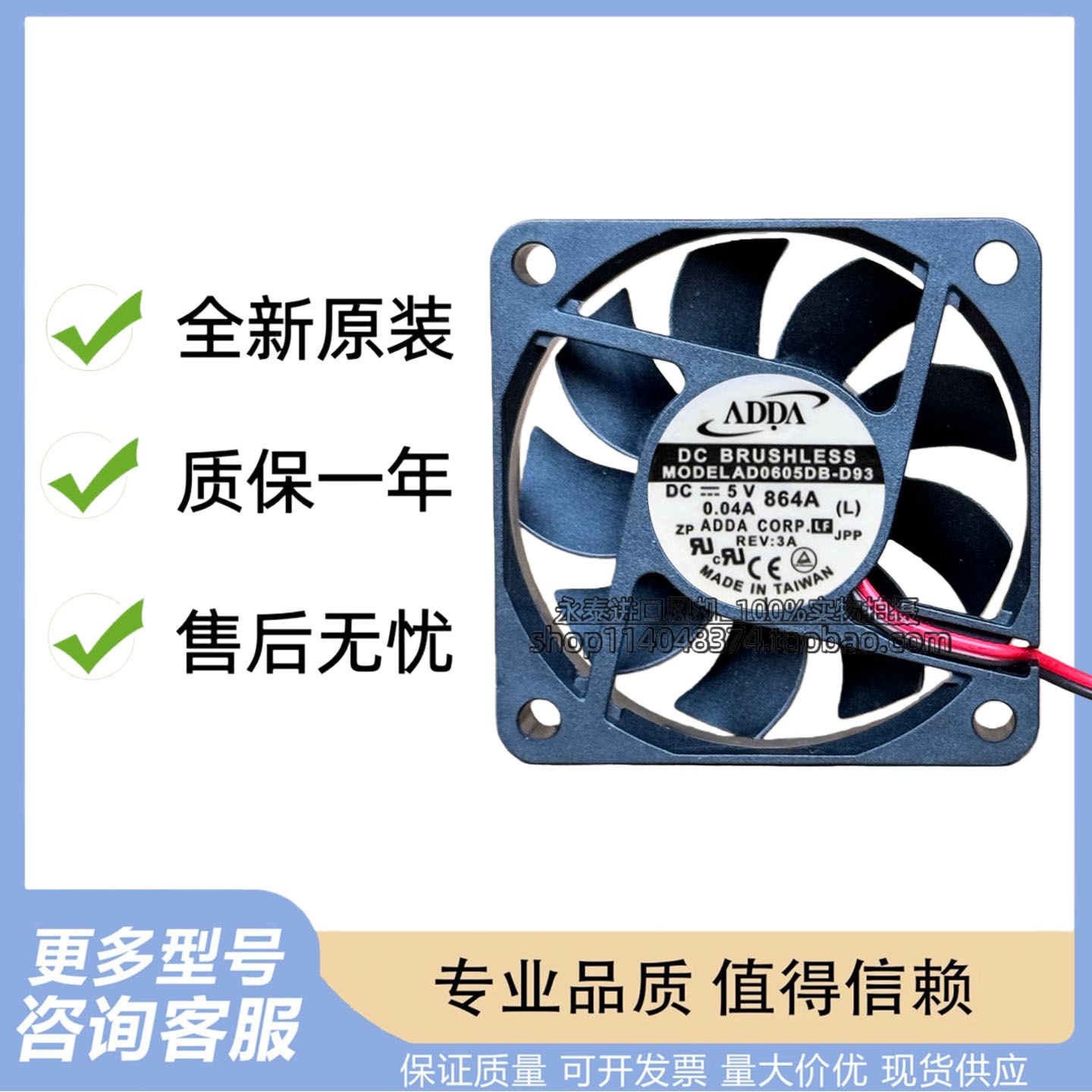原装ADDA散热风扇6CM 6015 5V 0.04A AD0605DB-D93质量保证