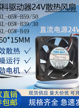 2406KL-05W-B59/B50发那科驱动器24V风扇A90L-0001-0529/0506/135