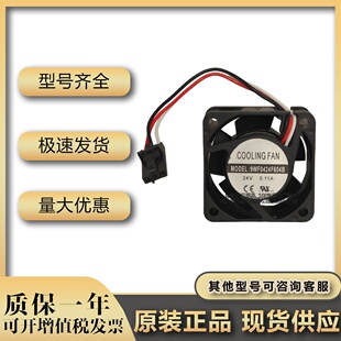 现货发那科驱动器A90L-0001-0507#B/A 9WF0424F6D04/3 散热风扇