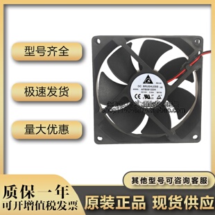 台达DELTA AFB0912DH 12V 2.5A 9025 9厘米双滚珠四线PWM暴力风扇