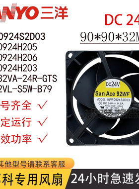 9WF0924S2D03 发那科 24V风扇A90L-0001-0577防水3612VL-S5W-B79