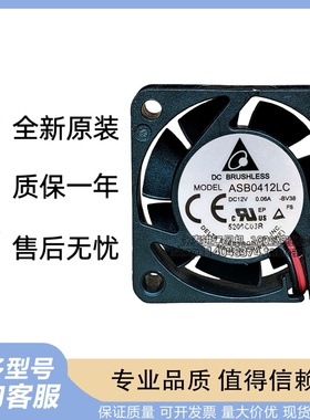 Delta/台达ASB0412LC 4厘米12V 0.06A 4线温控 静音散热风扇 4013
