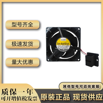 9WF0924S203/1/S2031/S2041发那科24V防水风扇A90L-0001-0598#B/A