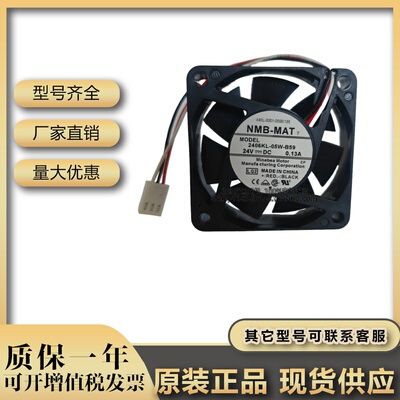 2406KL-05W-B59/B50发那科驱动器24V风扇A90L-0001-0529/0506/135