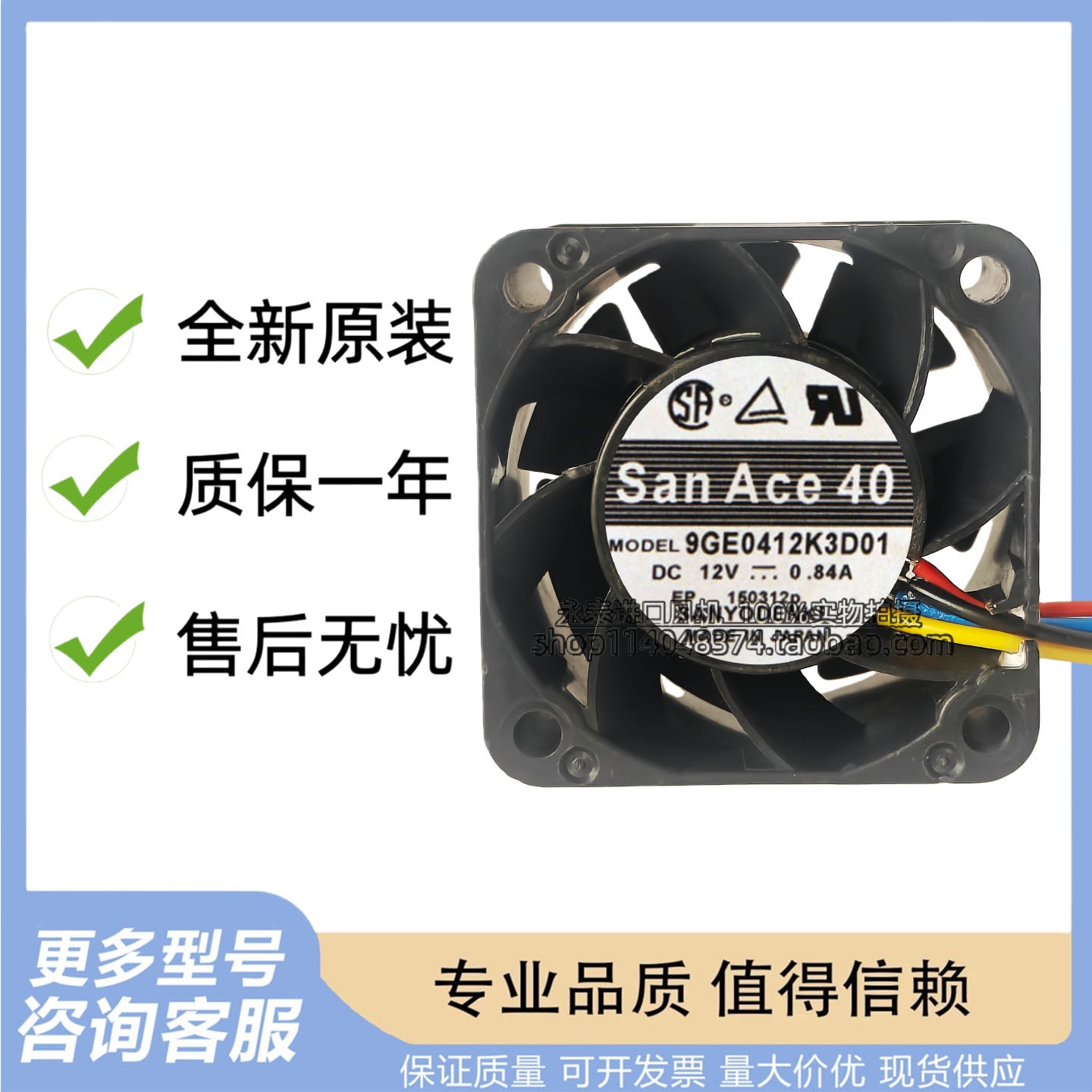原装 山洋 4cm 4028 9GE0412K3D01 12V 0.84A 耐高温 散热风扇