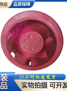 TCA1748AT 全新台达175X69MM 48V 2.10A IP56 防尘防水涡轮风扇