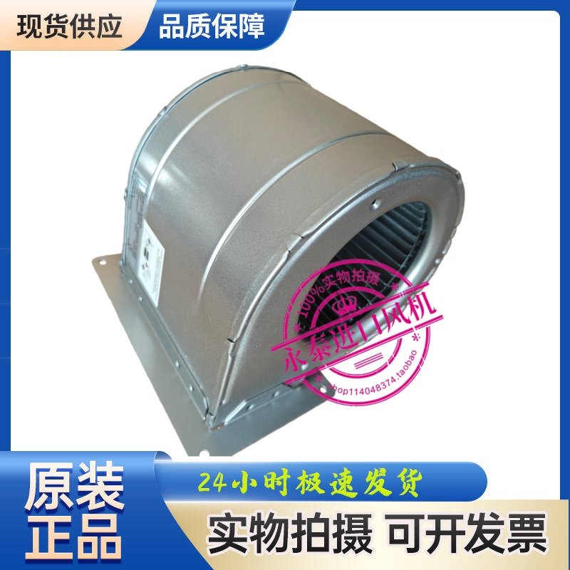 D2E133-BI40-48/50/53 全新原装德国进口 230V双进风口鼓风机