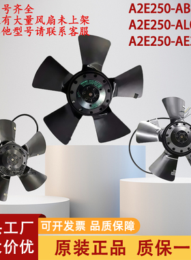 A2E250-AB13-52 A2E250-AL06-73 A2E250-AE31-16全新原装德国115V