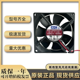 AVC 0.25A4线PWM温控机箱风扇 8025 12V DS08025R12HP015 8CM 原装