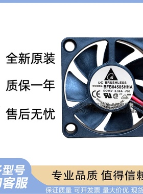 原装台达 BFB04505HHA 4510 DC5V 0.36A 涡轮离心散热风扇 4.5CM