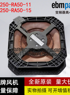 全新原装正品德国 K2E250-RA50-15变频器离心风机K2E250-RA50-11