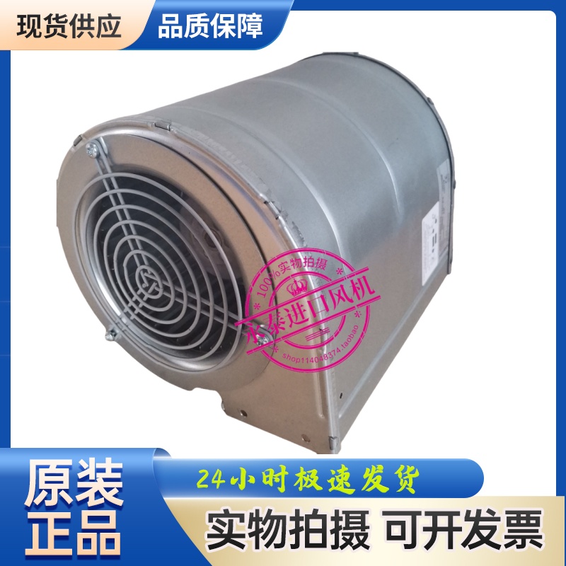 全新德国进口风机 D2E133-AM47-01/23/C4/65 D2E133-AM52-C2 风机