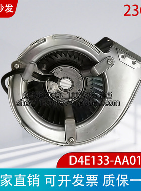 D4E133-AA01-44 ebmpapst全新原装德国风机230V 石油设备用风扇