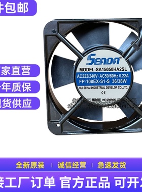 全新SEADA风机SA15050HA2SL/BL 220V 15cm风扇SA18060HA2BL