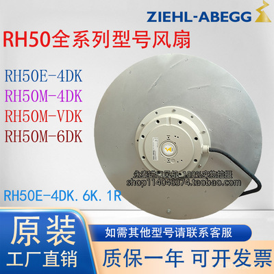 RH50M-4DK.6F.IR RH50M-4DK.6K.1R RH50M-6DK.4L.IR RH50E-4DK.6K