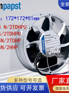 6314 N/2TDHPU 6314/2TDHPU 6314N/2TDHP 6314N/2HHP 24V进口风扇