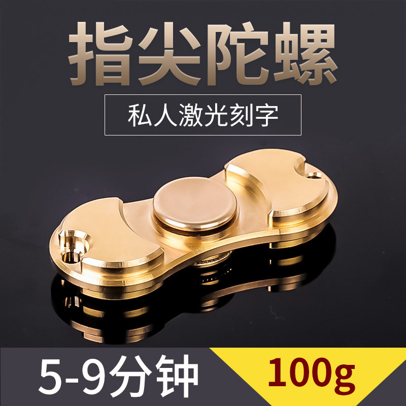 Hand spinner      - Ref 2616139 Image 4