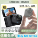 Ultra亲子套装 租借Insta360 Vlog影石拇指相机出租GOUltra租赁