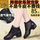 中跟水兵跳舞鞋 意中飞春秋新款 广场舞女鞋 女软底四季 真皮舞蹈鞋